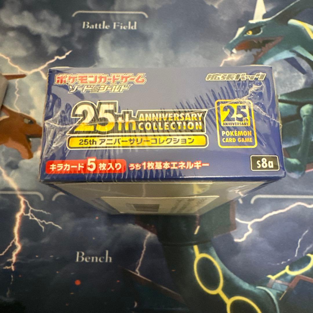 だ*ぜ様 [ポケカ引退品]高騰予想2BOX 未開封 シュリンク付き ボックスロー