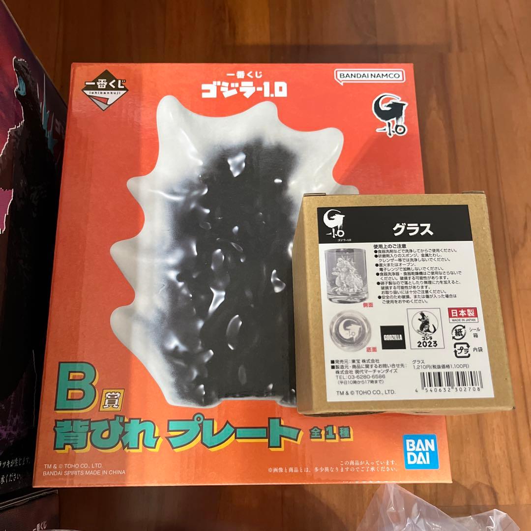 【新品】 ゴジラ -1.0 セット 一番くじA賞 ラストワン グラス ブルー