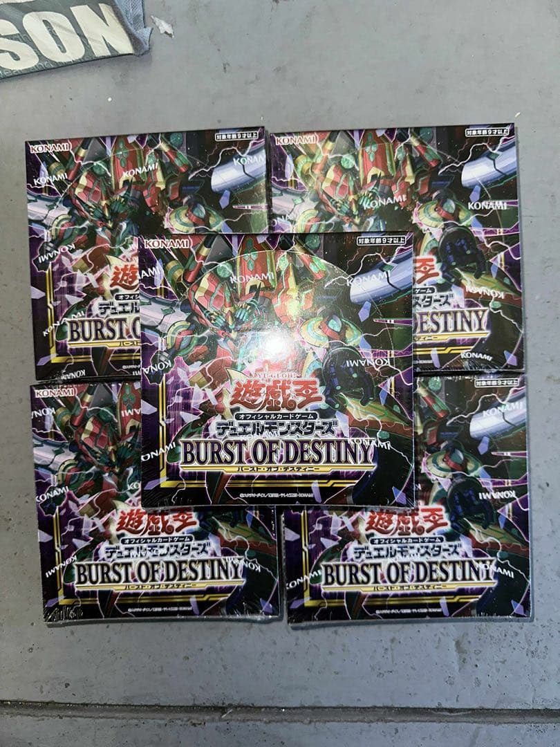 【新品・未開封】遊戯王　バーストオブデスティニー　5BOX