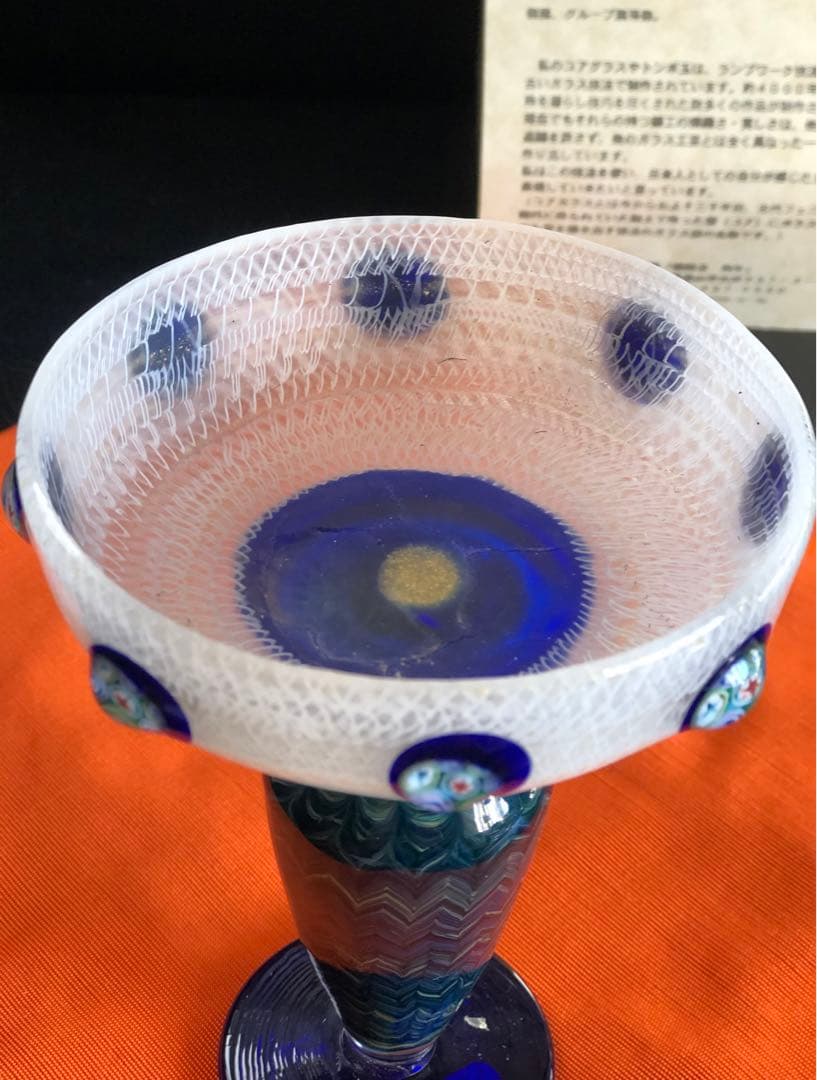 木暮紀一作品　コアガラストンボ玉　蜻蛉玉　ガラス製　飾りガラス　伝統工芸品
