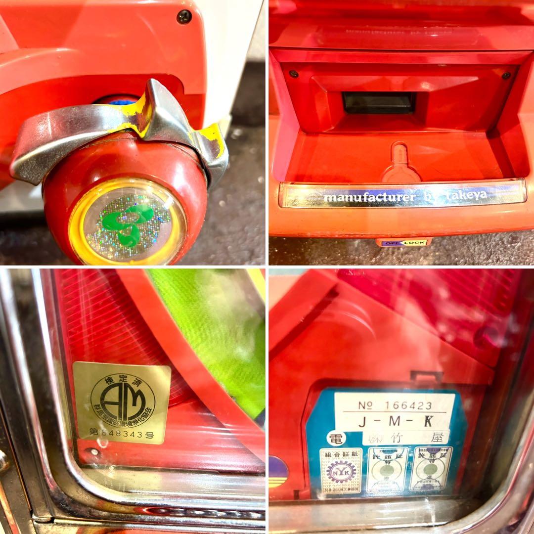 パチンコ実機 「CR モンスターハウス」 動作確認済 現状品