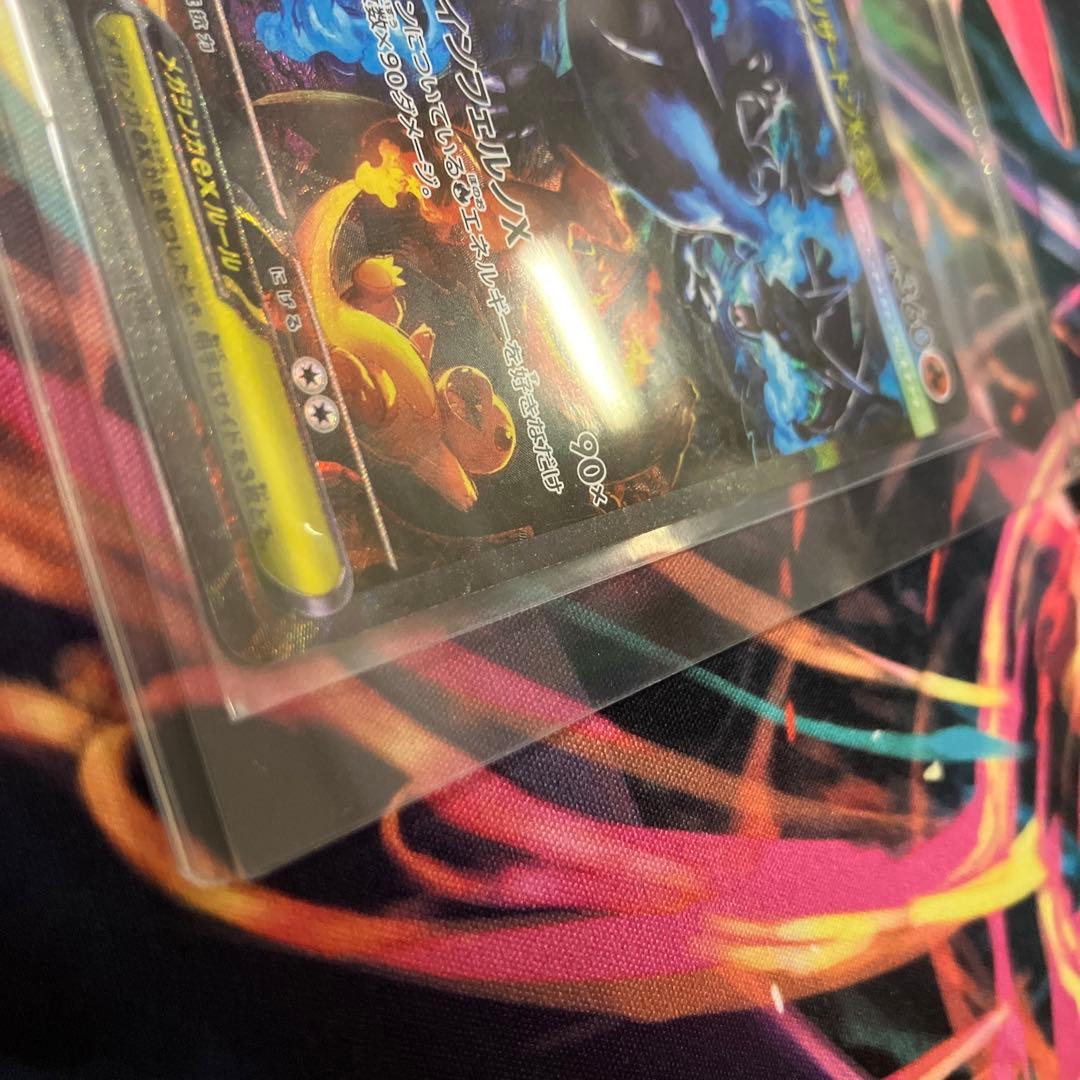 リザードンsar