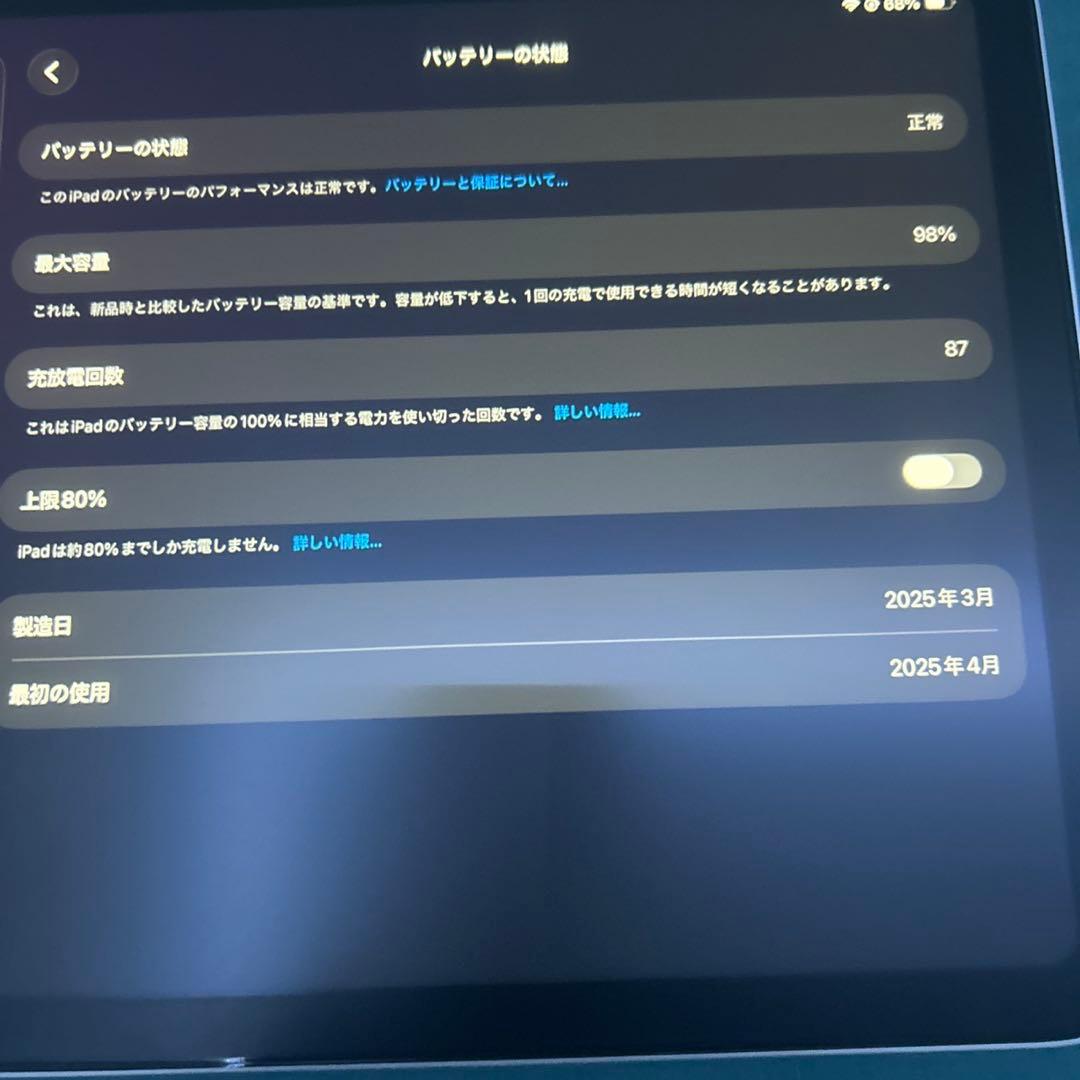 iPad本体 iPad a16