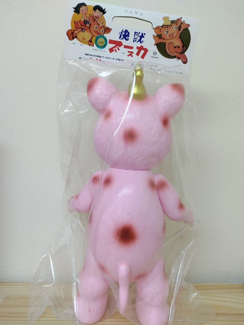 昭和レトロ マルサン クラシックブースカ450 昭和ピンクイメージver.ソフビ