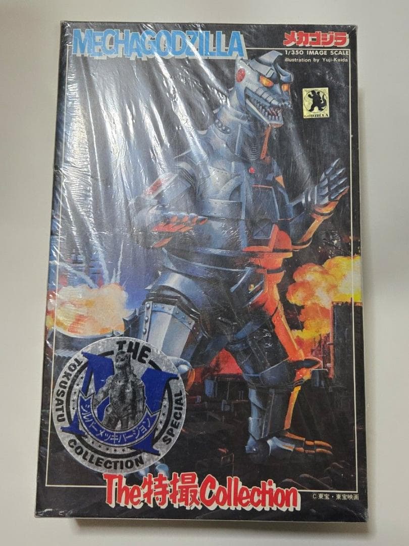 The特撮Collection メカゴジラ シルバーメッキバージョン 1/350