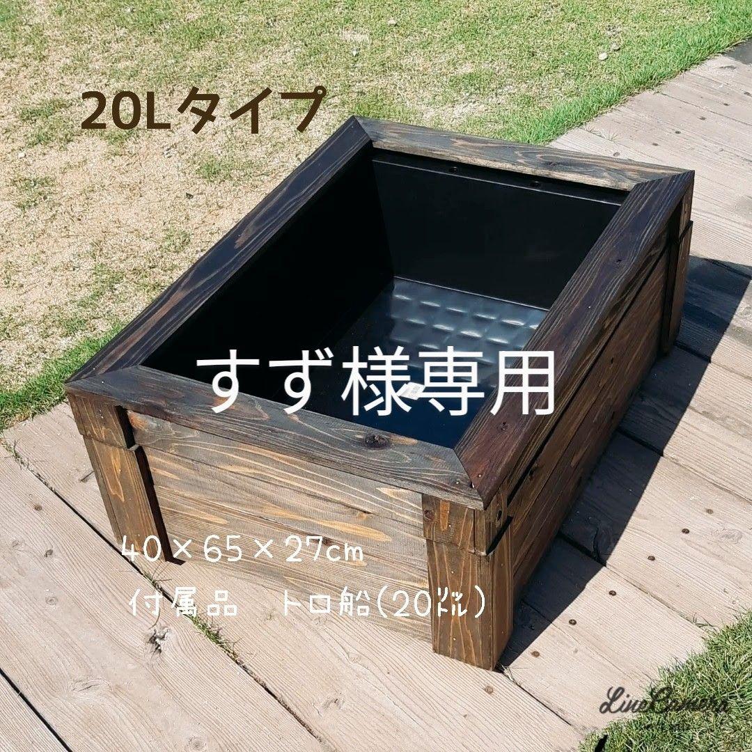 すず