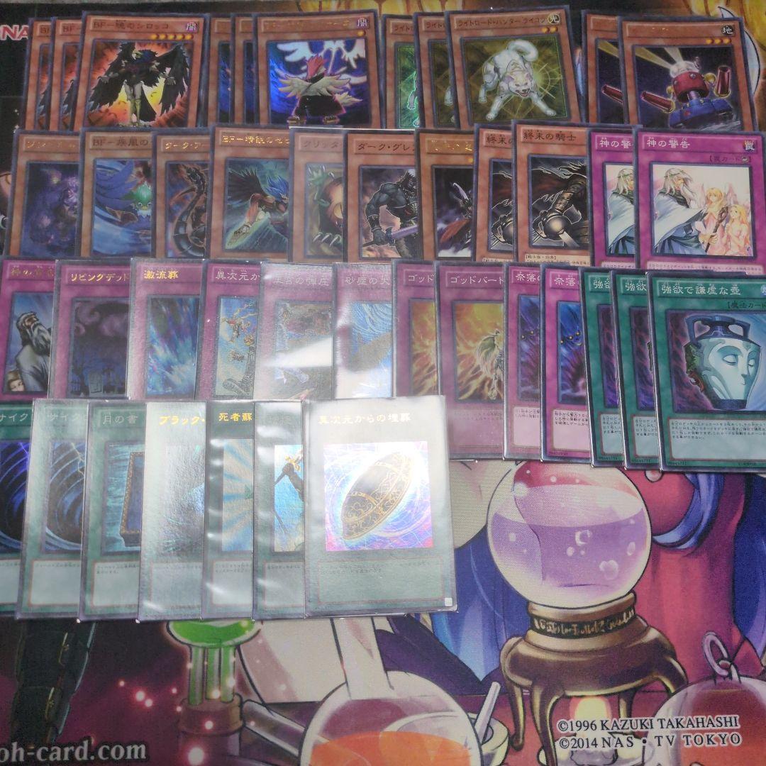 遊戯王OCG 201103環境 墓地BF 高レート