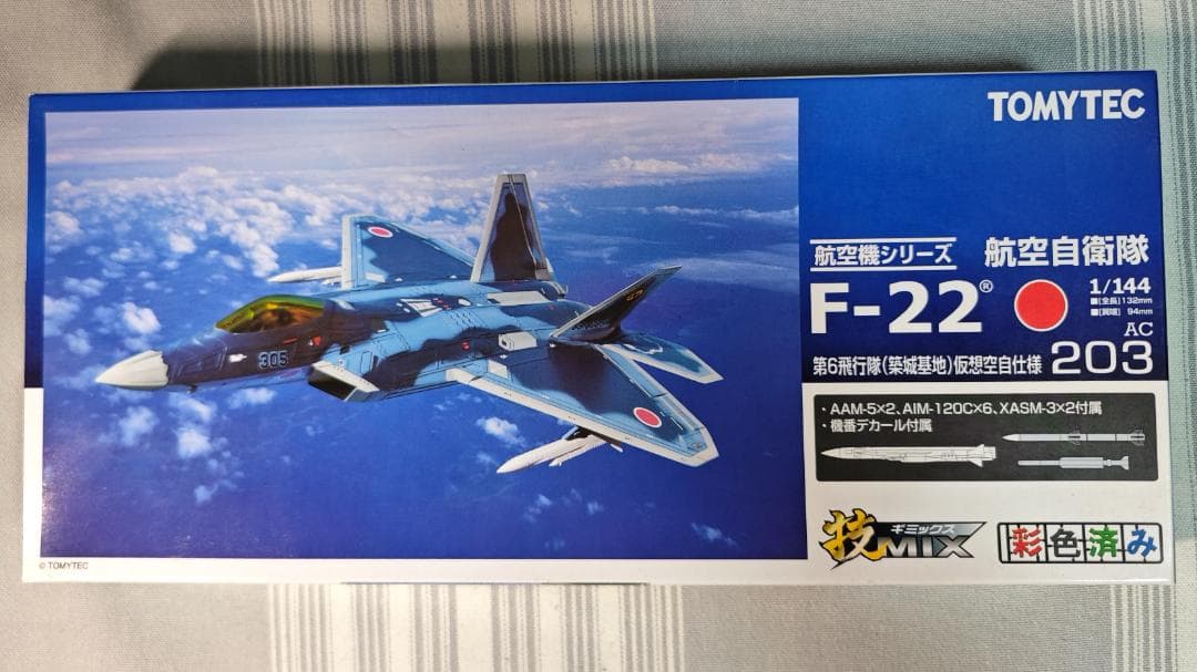 トミーテック 技MIX 航空自衛隊 F-22 第6飛行隊 築城 仮想空自