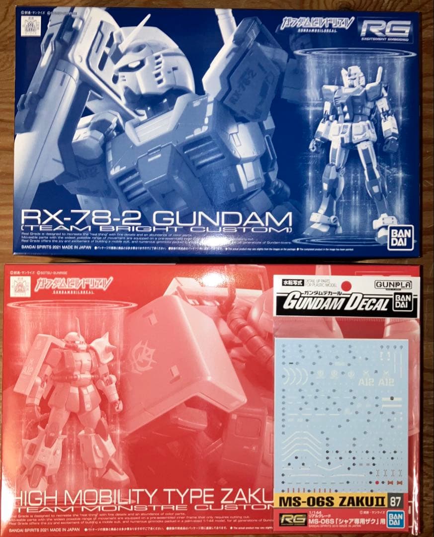 RG 高機動型ザク　チームモンストル　rx78-2 ガンダム　チームブライト