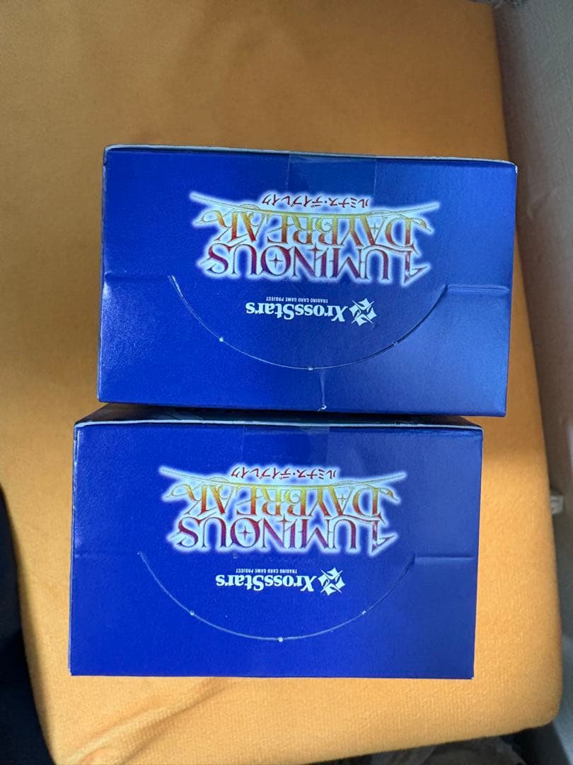 Xross stars Luminous Daybreak 2box テープ付き