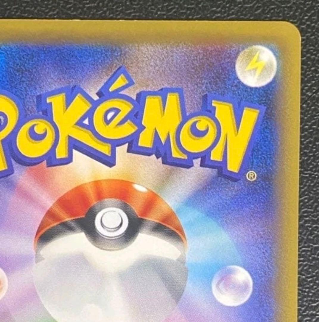 ポンチョを着たピカチュウ：ポケモンセンターメガバトル PROMO XYシリーズ…