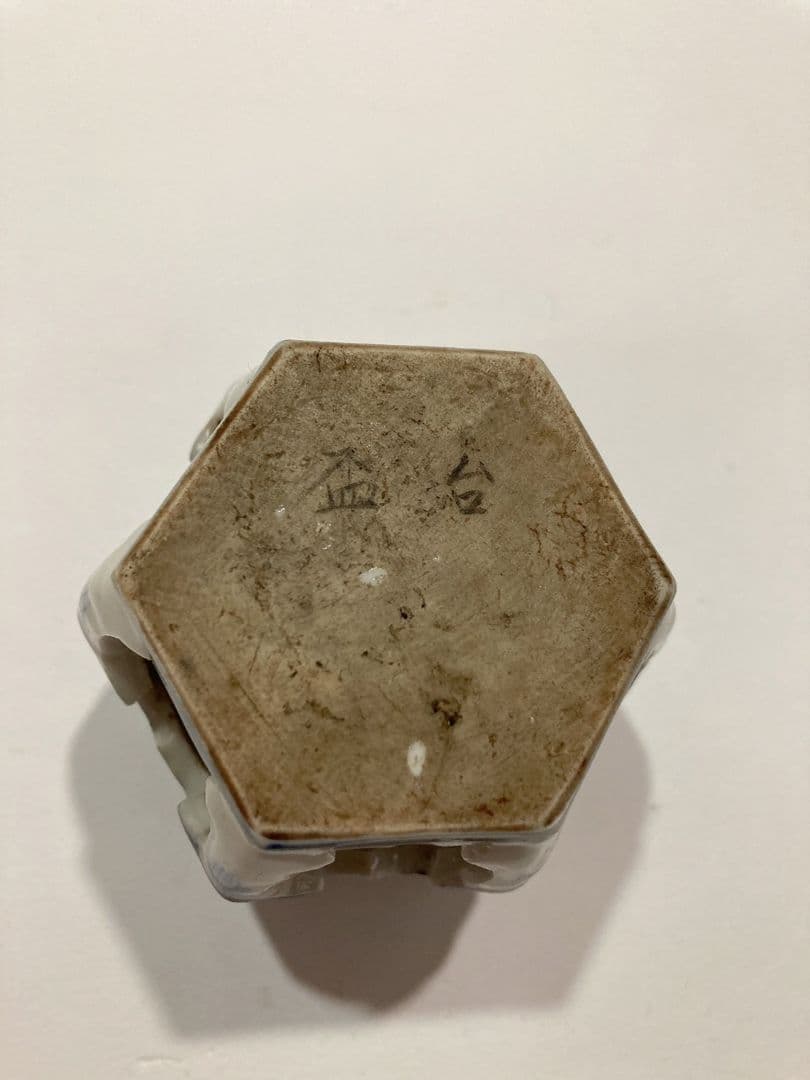 盃 盃台 酒器