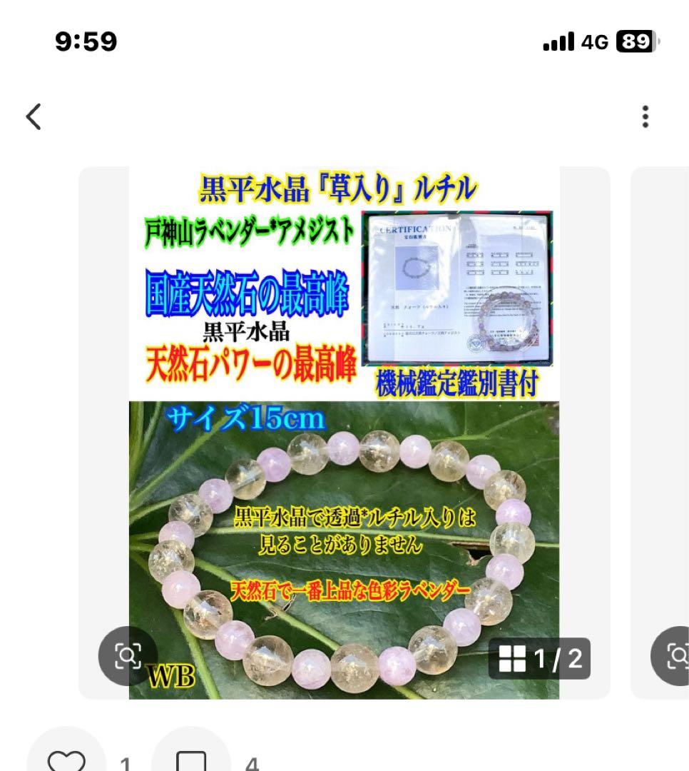 ２点確認用