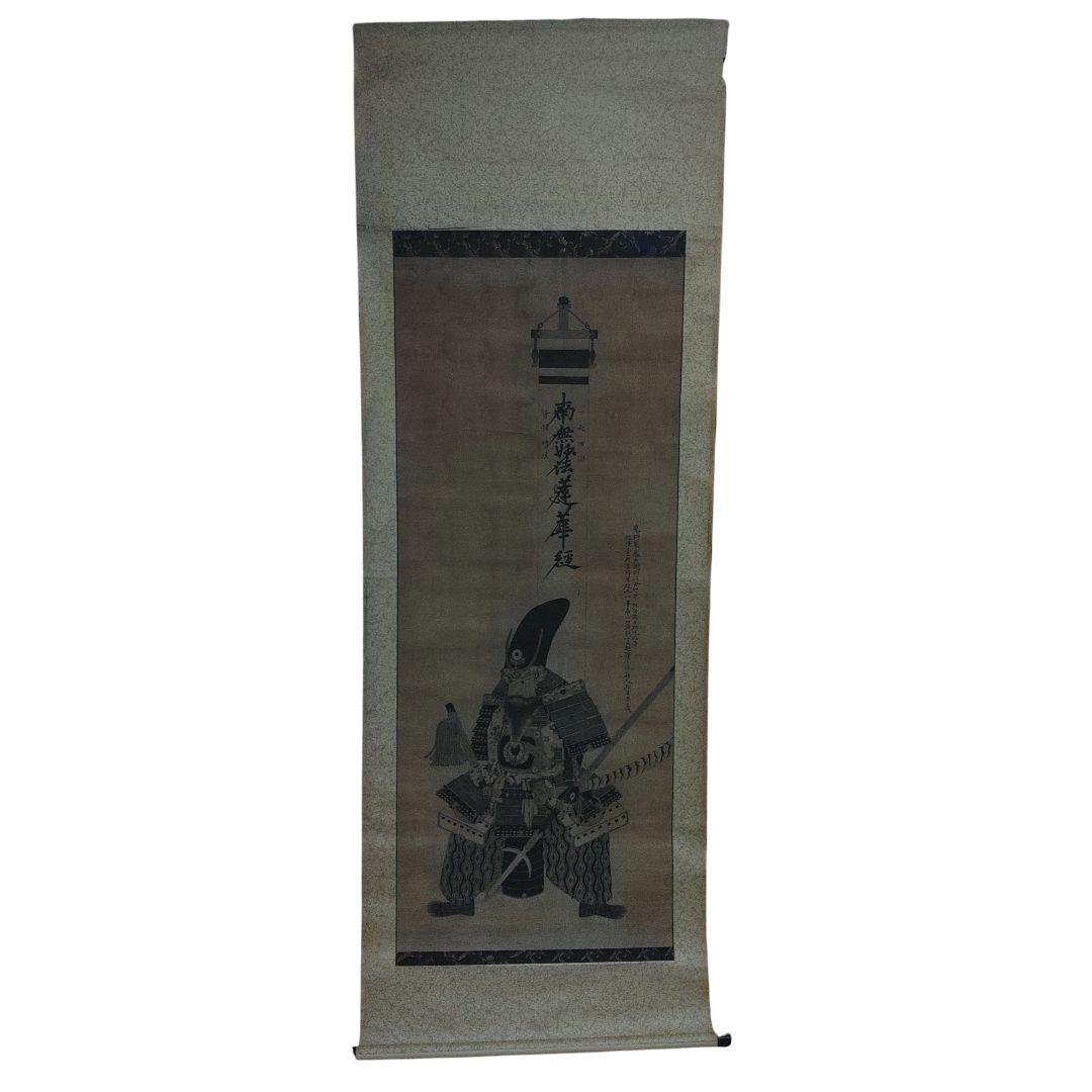 紙本　明治美術　加藤清正公　掛軸