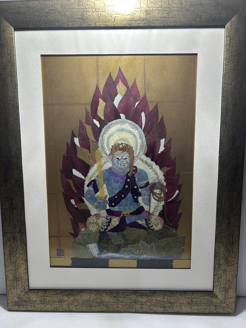 不動明王 額装 和紙ちぎり絵風 仏画 インテリア 壁掛け