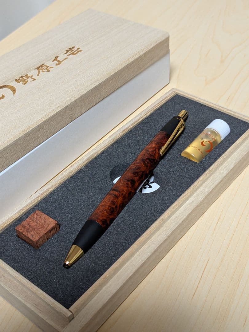 野原工芸 本店限定【特上花梨瘤杢】BP