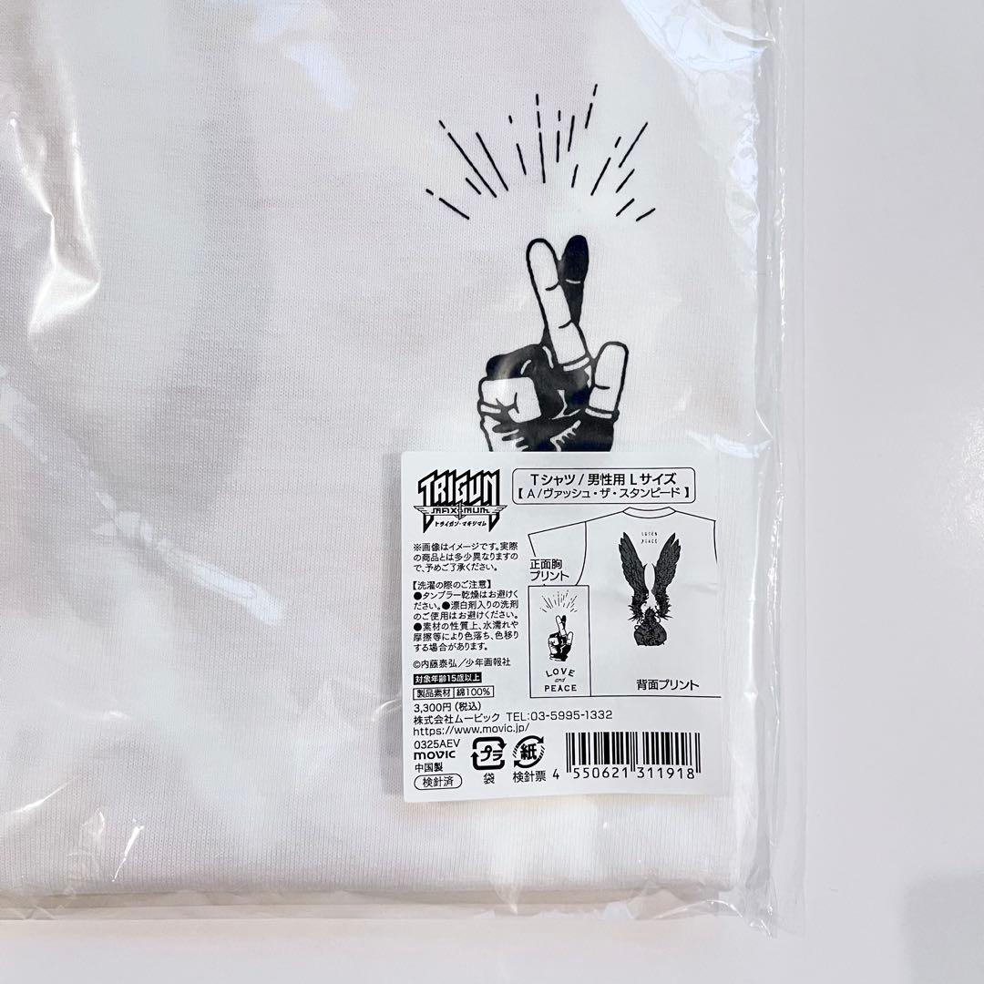 トライガン TRIGUN EXHIBITION Tシャツ 男性用 Lサイズ