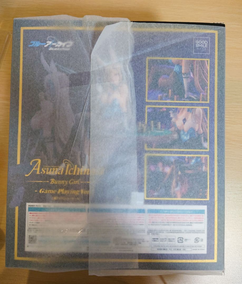【未開封】ブルーアーカイブ 一之瀬アスナ(バニーガール) 1/7フィギュア