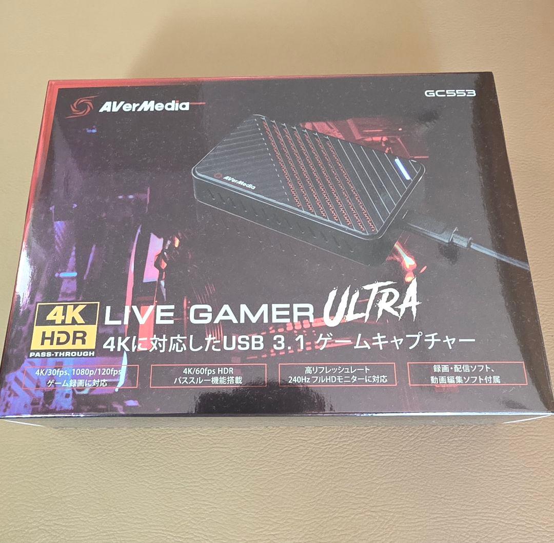 AverMedia GC553 4K HDR キャプチャーボード
