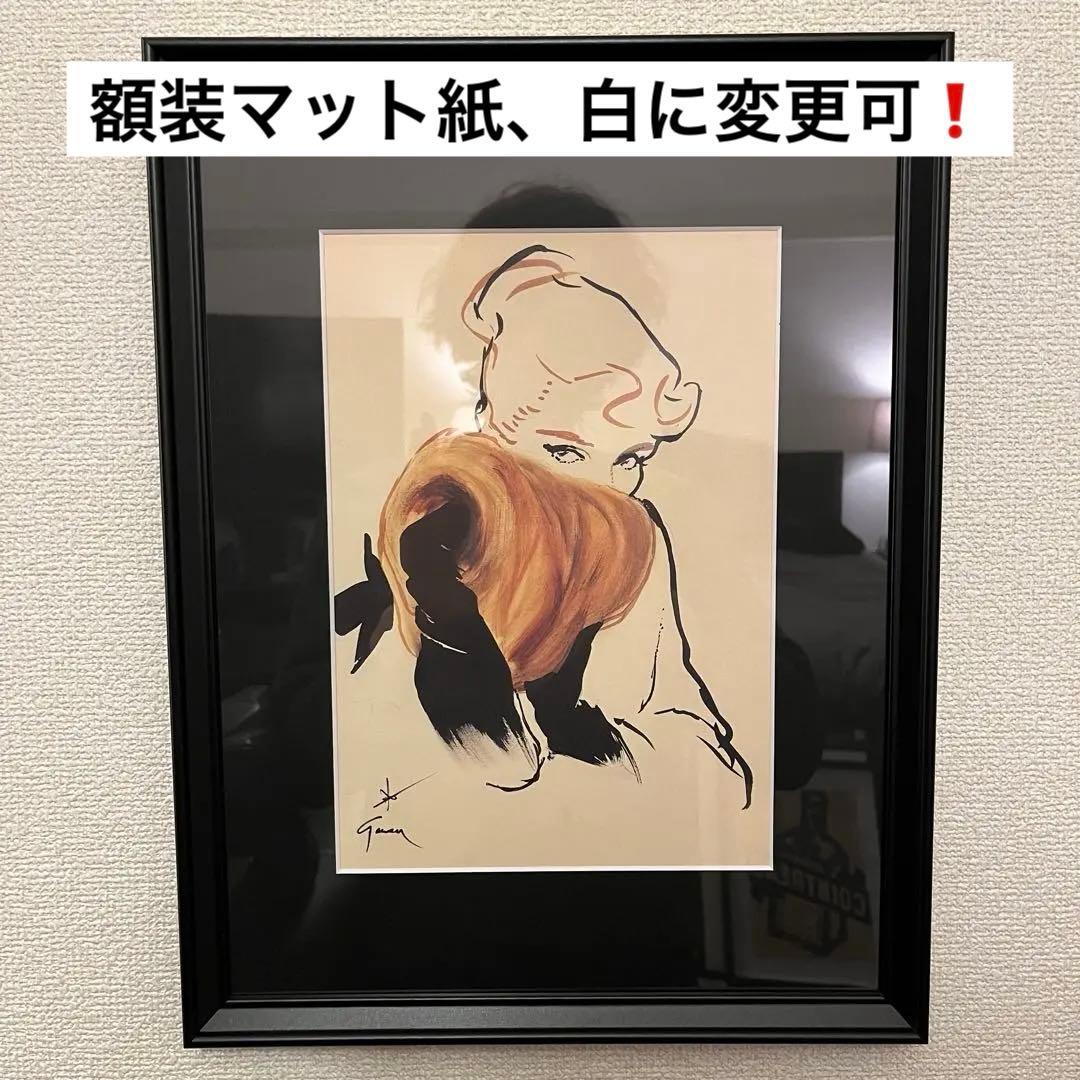 ルネグリュオーヴィンテージアートポスター家具雑貨インテリア絵画広告ビンテージ0