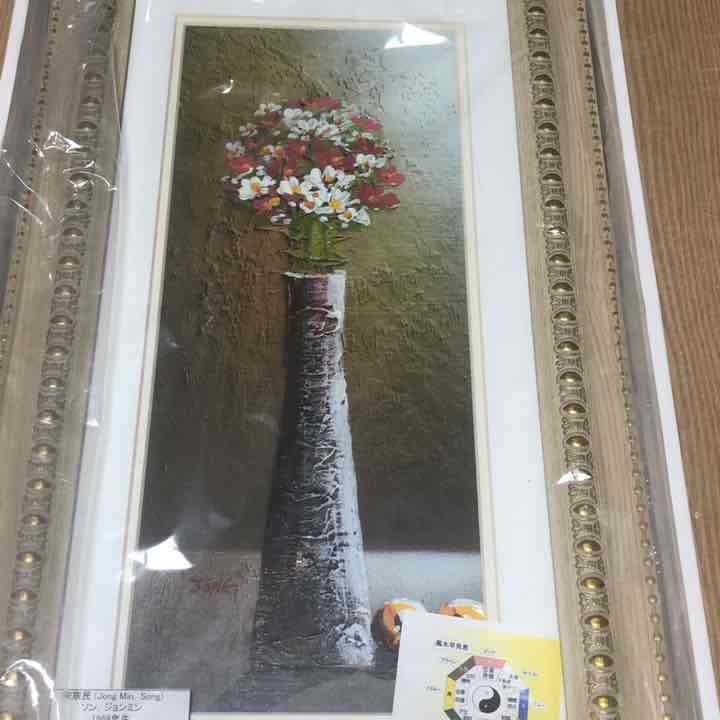 宋宗民絵画