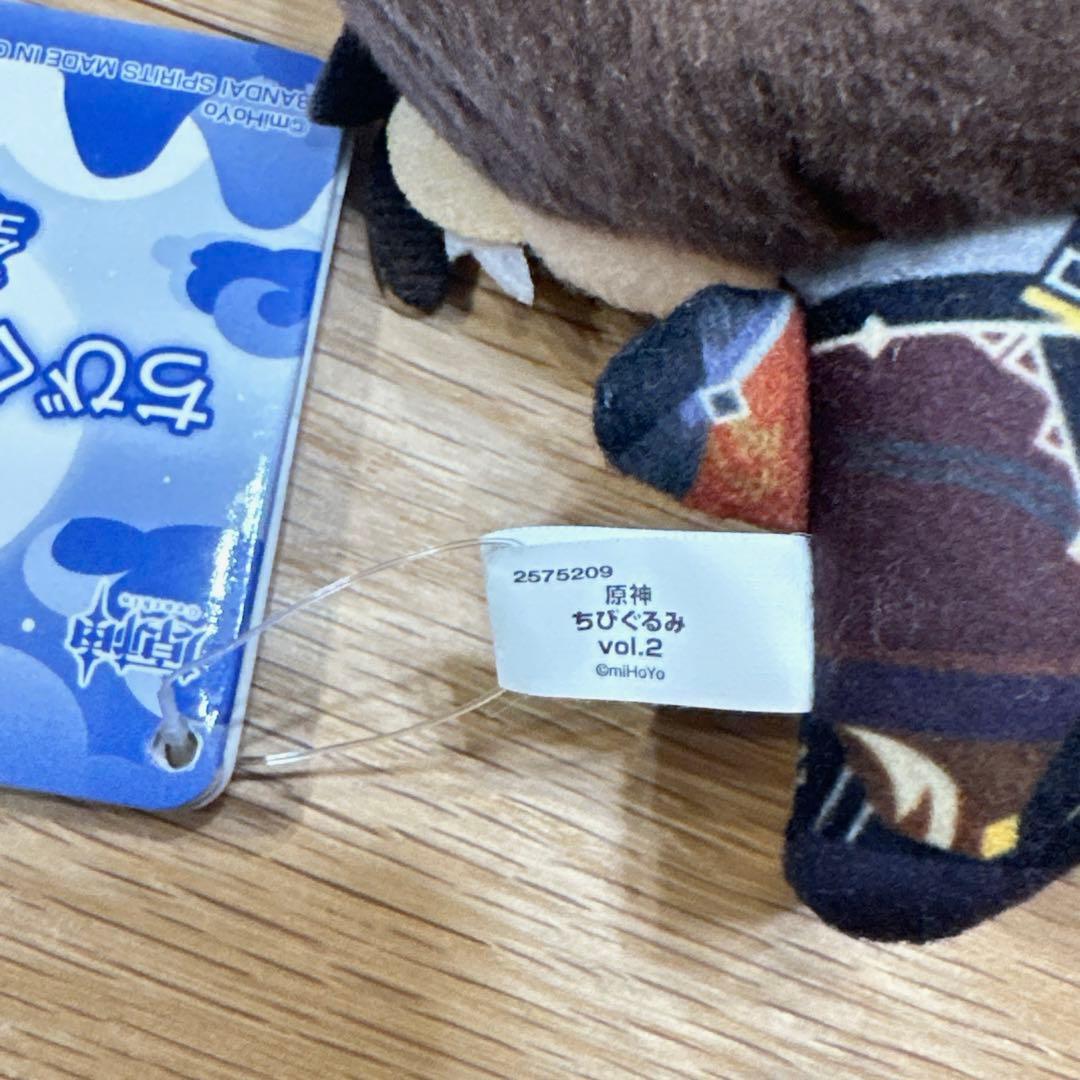 原神 初版 希少 プライズ マスコット ぬいぐるみ ちびぐるみ 鍾離