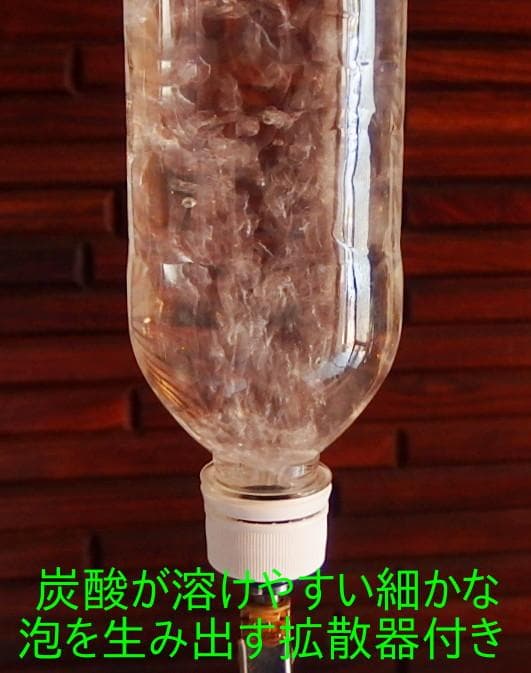 炭酸水メーカー 自作キット(減圧弁&ホース&キャップ8個)