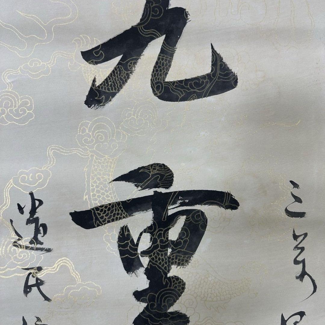 中国書画 掛け軸 于右任 書法 対聯 手書き 行草 四字対聯 装裱済み 書斎