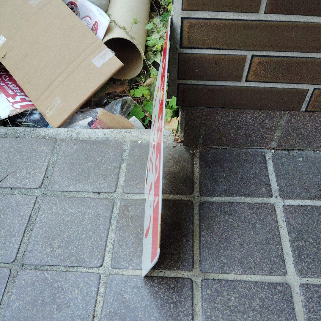 【サボ　愛称板】（表）いぶり　指定席（裏）いぶり　IBURI