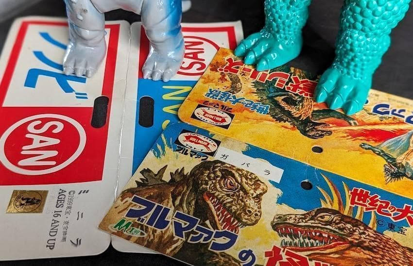 ガバラ＆ミニラ（ブルマァク復刻・マルサン）ソフビフィギュア２体セット