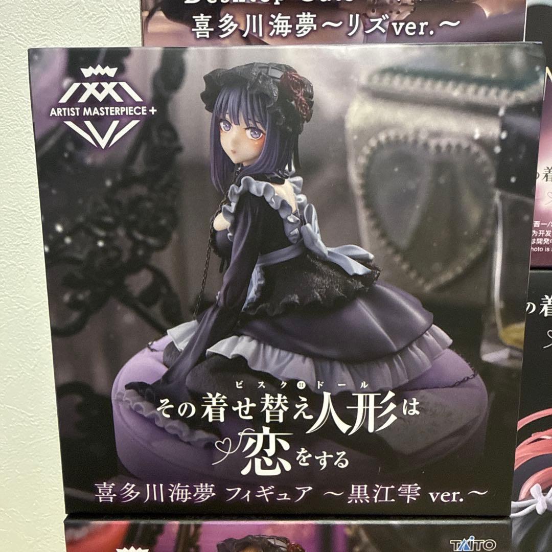 【新品未開封】喜多川海夢 プライズフィギュア 5点まとめ売り