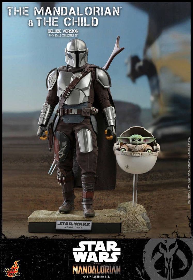 TMS015 ホットトイズ マンダロリアン＆ザ・チャイルド 1/6（２体セット
