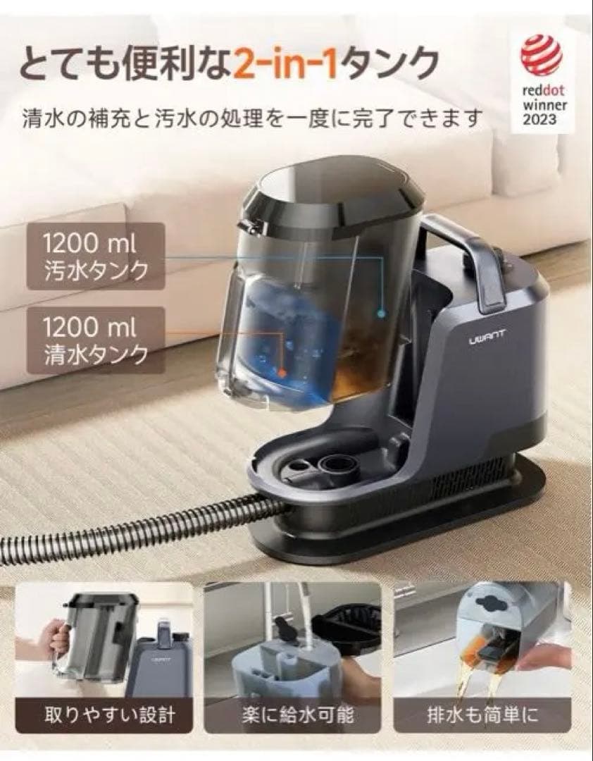 リンサークリーナー スチームクリーナー 絨毯クリーナー 自動洗浄 布洗浄機