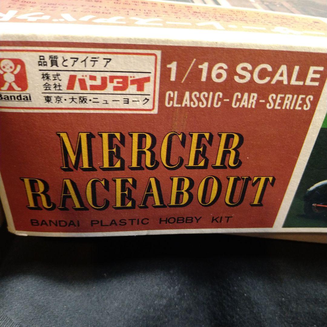 レトロ　スマイル　旧バンダイバンザイマーク　 マーサーレースアバウト 1/16