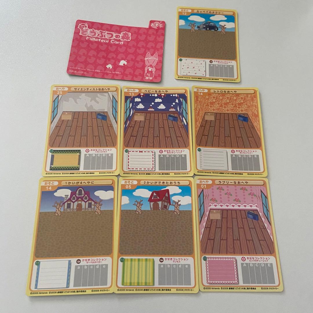 希少 劇場版どうぶつの森/ミルフィーカード ボックス ウォールポケット ホルダー