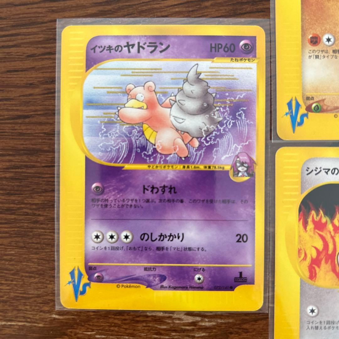 【レア】ポケモンカードVSハーフデッキセット