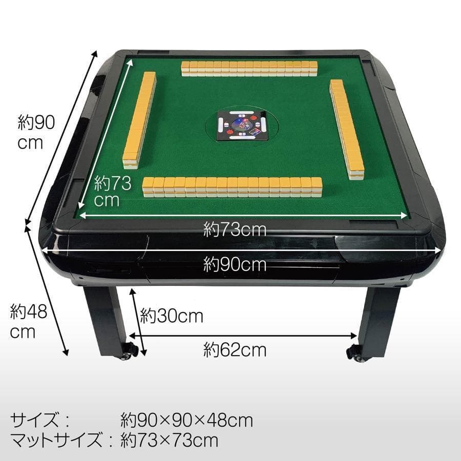 R2143全自動麻雀卓 座卓 ハーフレッグ 麻雀卓 28mm ワインレッド