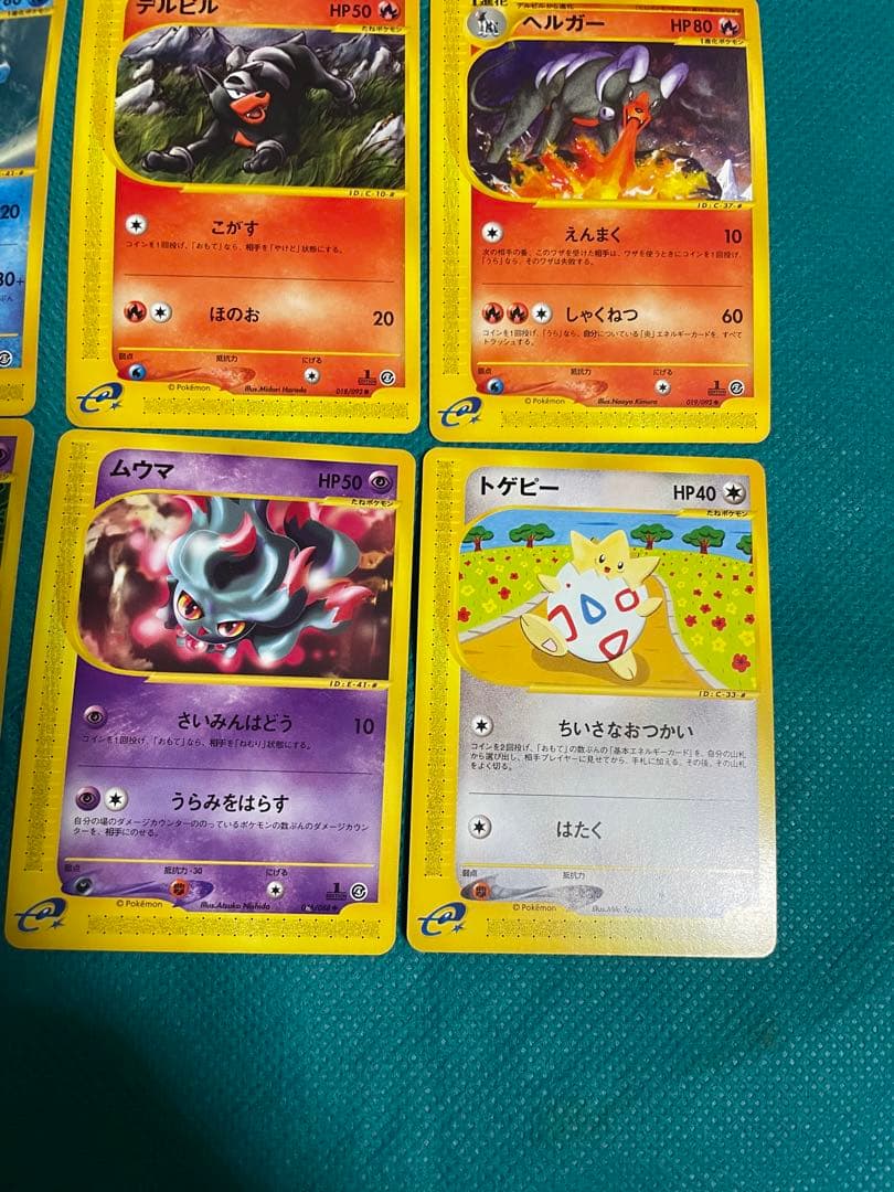 【極美品】ポケモンカード e 大量　 まとめ売り　初期　レトロ 豪華
