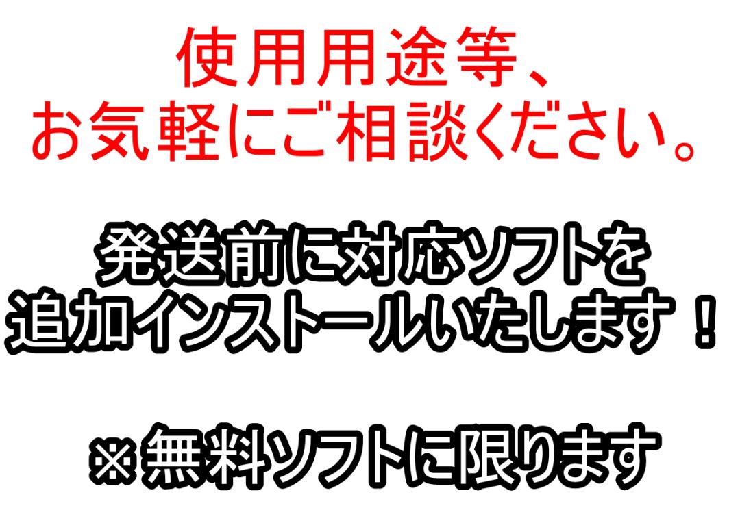 Windows11ノートパソコン wifi 爆速SSD office互換X