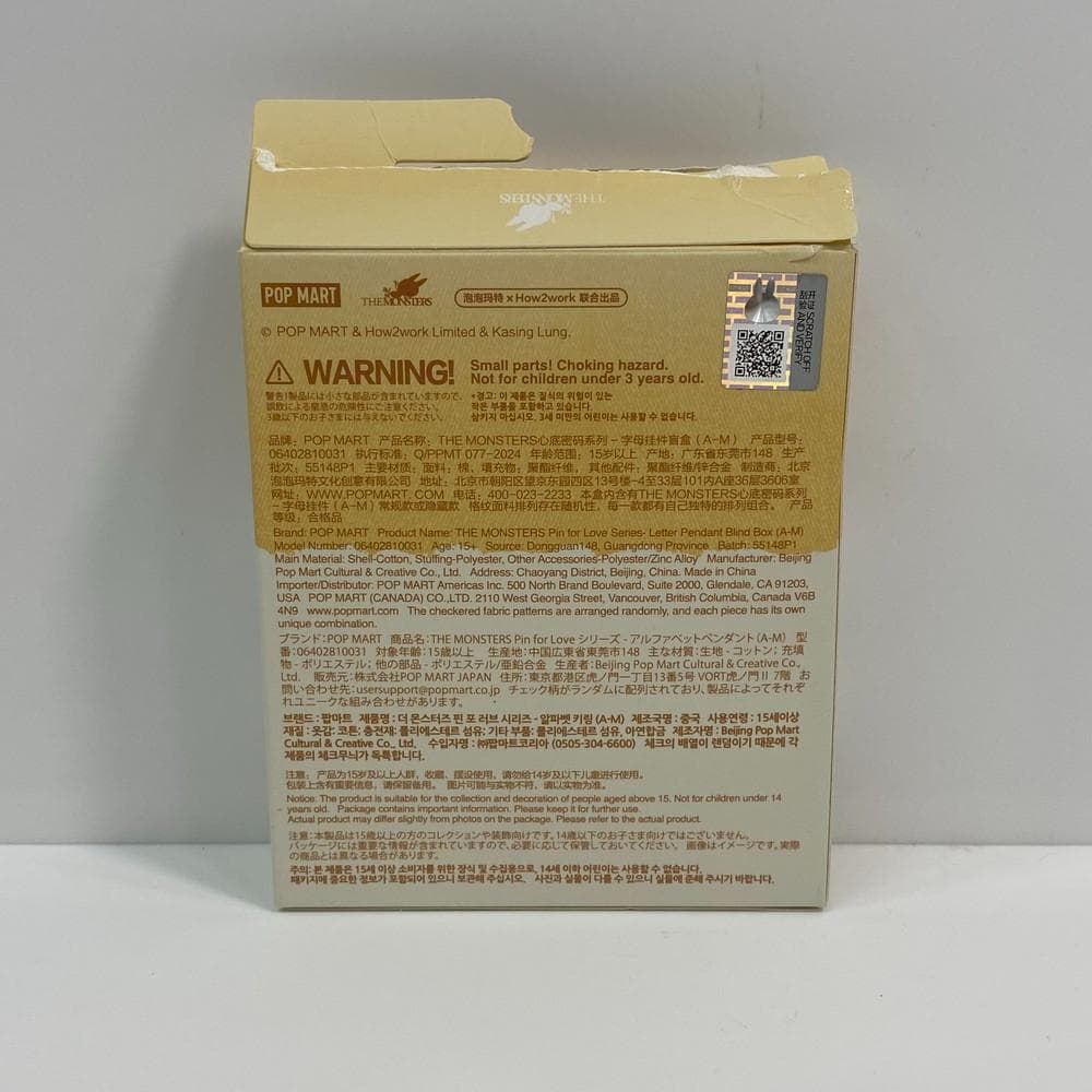 ◆ラブブ PIN FOR LOVE ペンダント シークレット ハート 11003