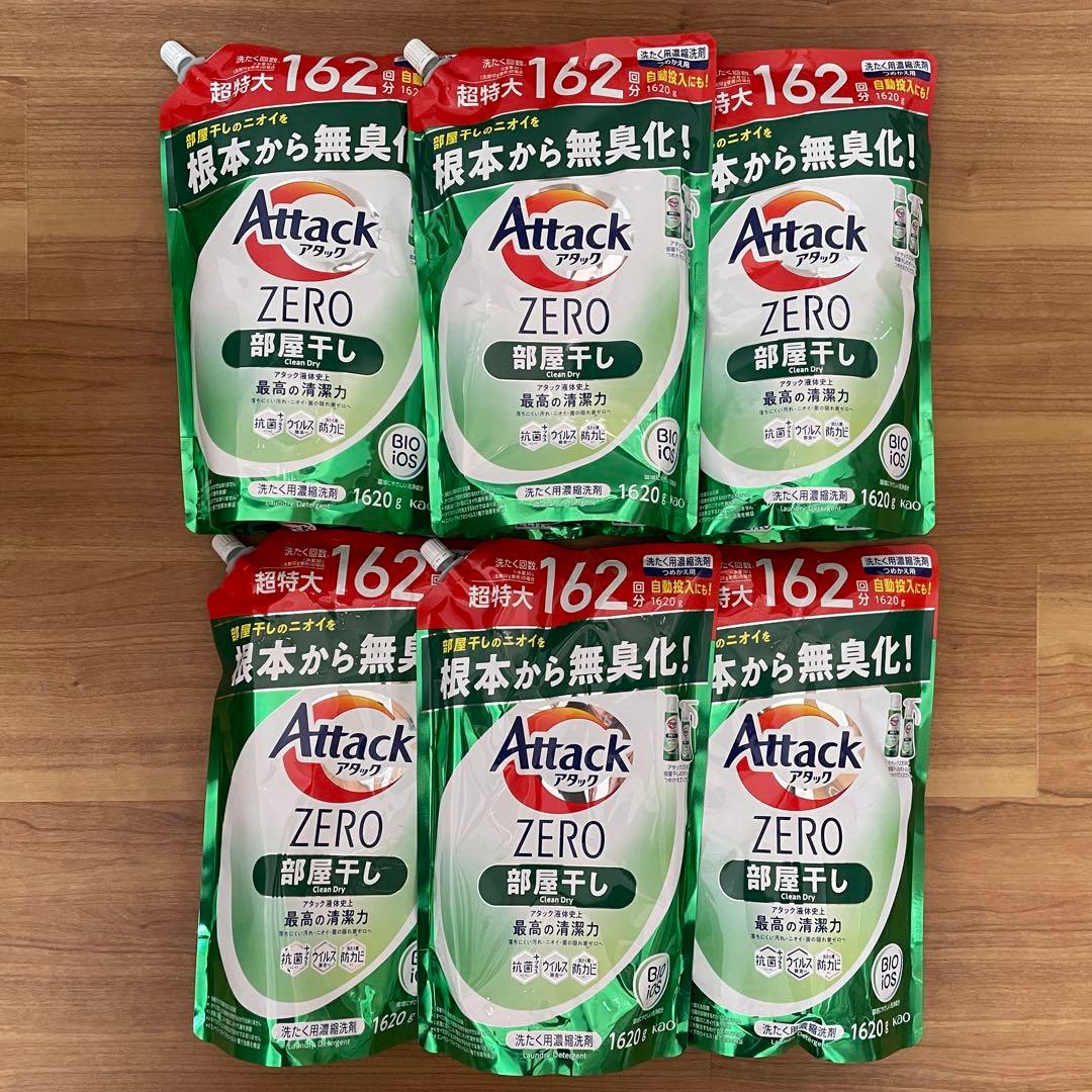 【1620g × 6個】アタックZERO 部屋干し 詰め替え②