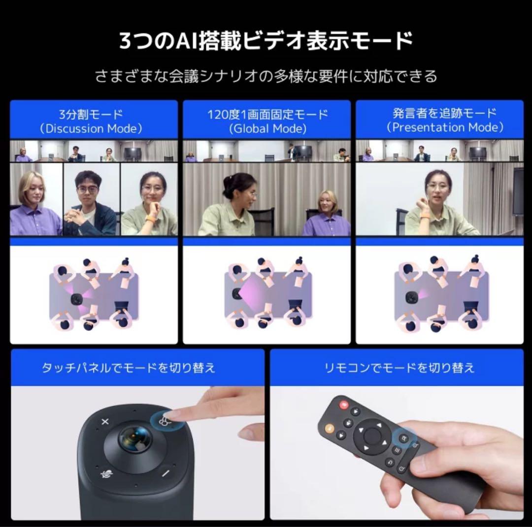 Nuroum C50 ウェブカメラ web会議用 360°カメラ マイク