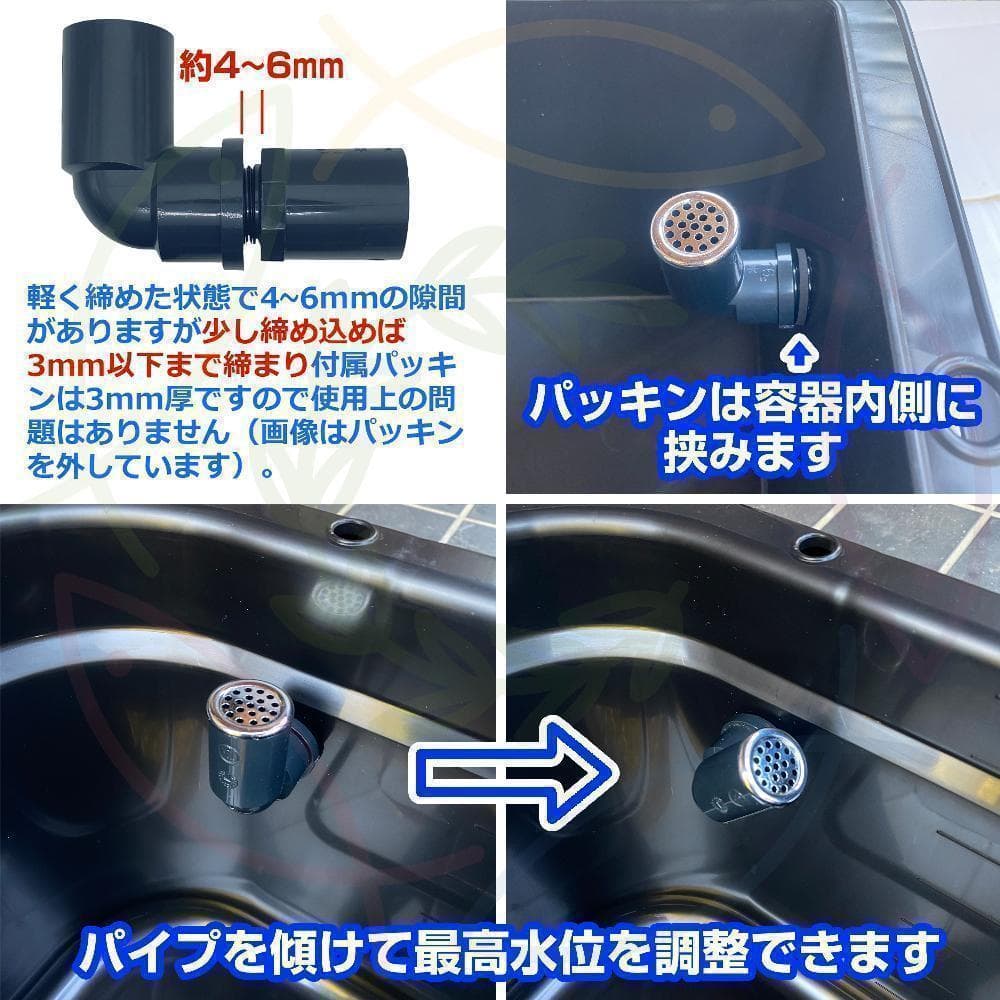 【新仕様】メダカ飼育ケース 75㍑深緑x5個 オーバーフロー対策済 金魚飼育容器