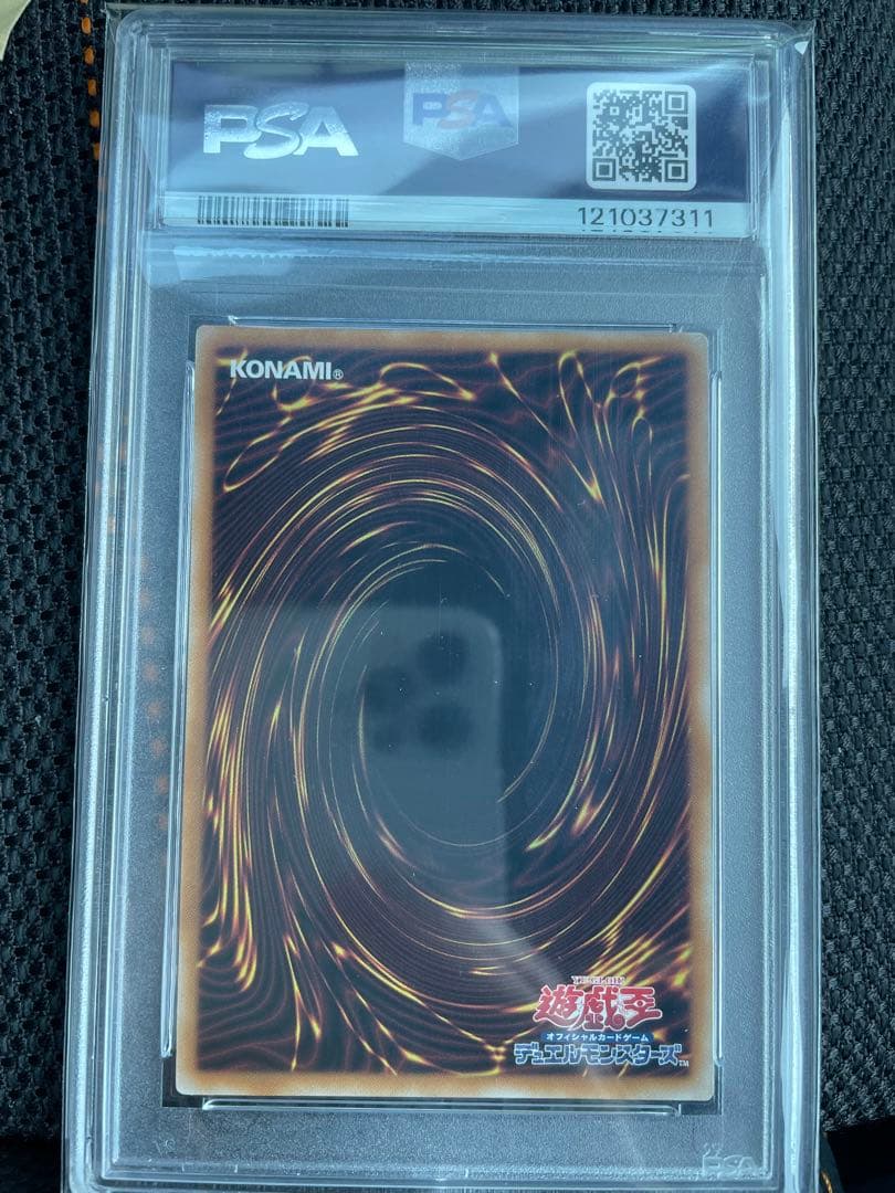 遊戯王カード　魔術師の弟子　ブラックマジシャンガール 25th psa10