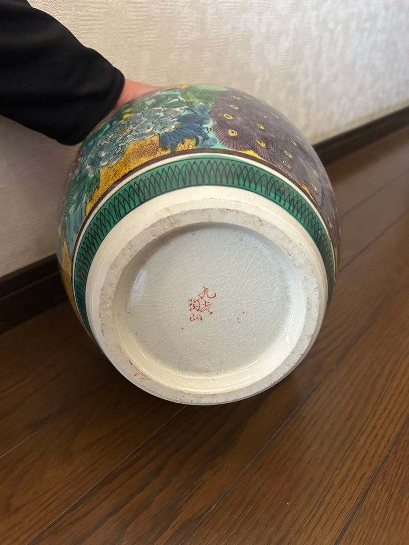 古九谷