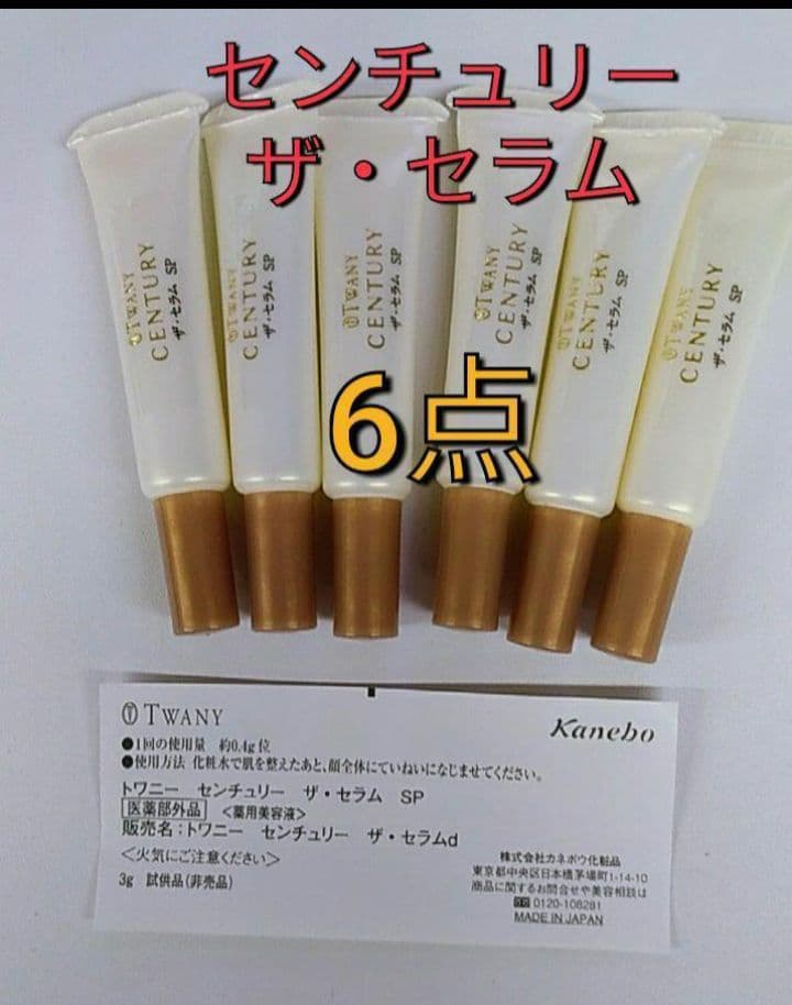 もいぽページ
