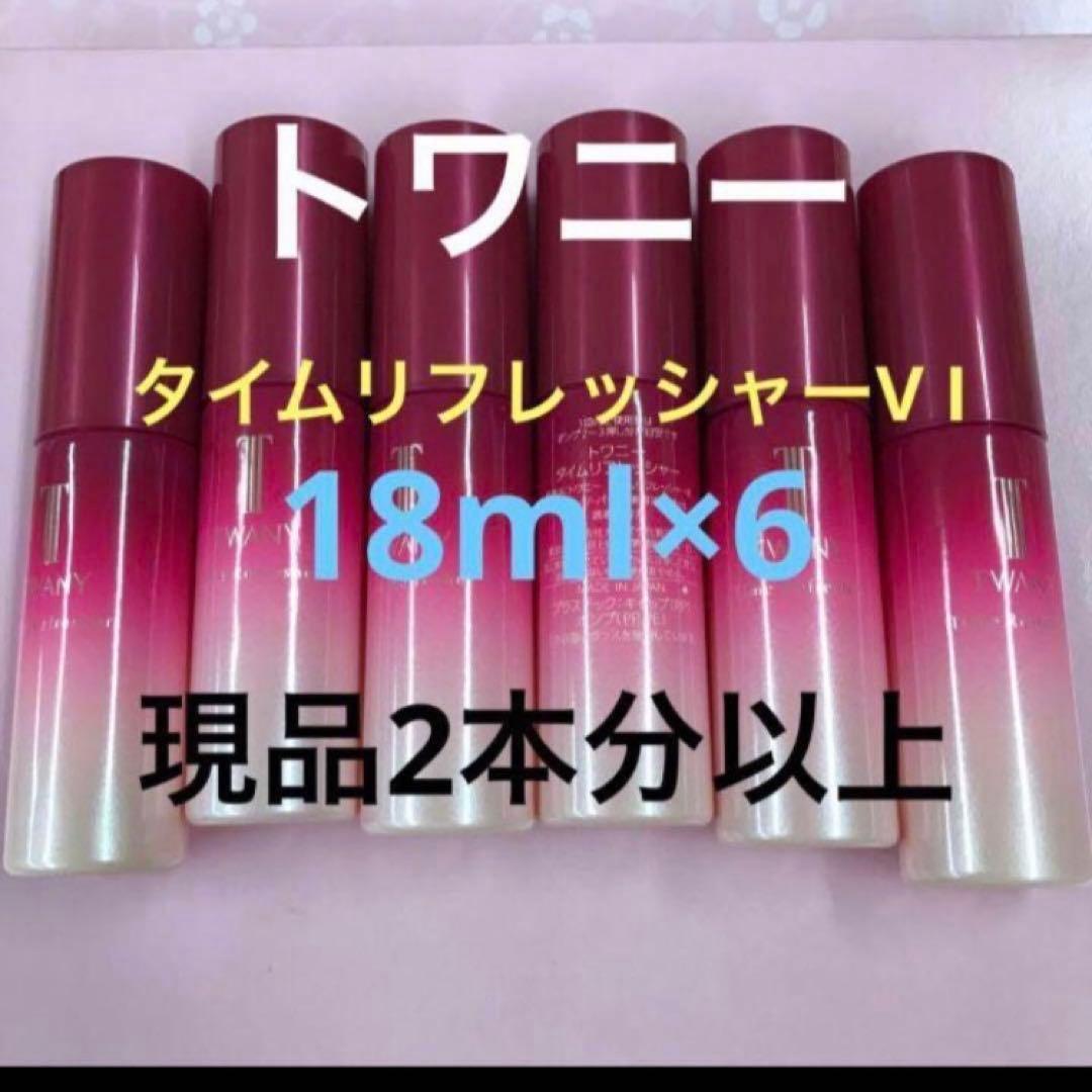 もいぽページ