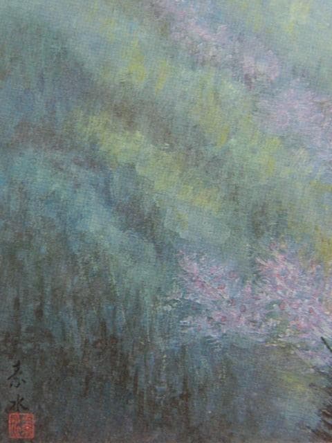 奥野素水、【春風に舞う】、希少な額装用画集より、美品、新品額装付