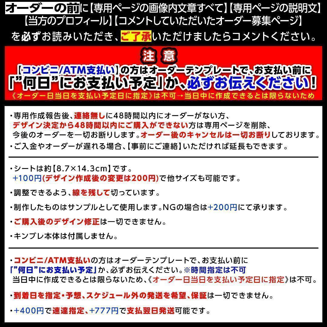 。様⑅/21