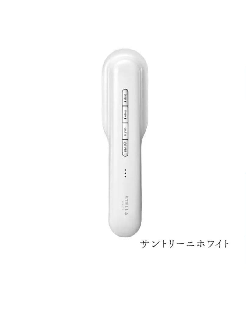 【新品未開封】ステラボーテ レーザー & EMSリフトブラシ PRO 白
